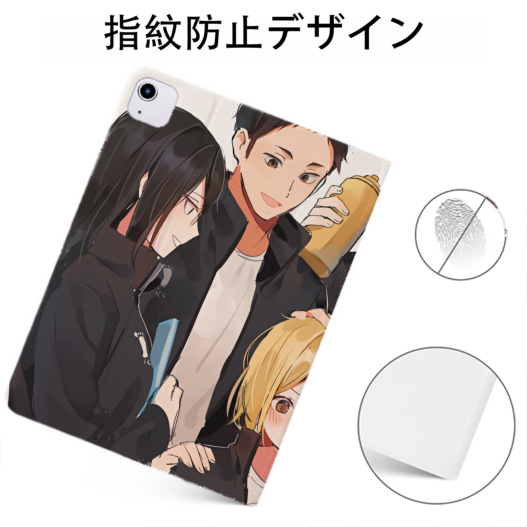 （画像用） ハイキュー!! Haikyu!! IPadケース ペンホルダー付き ブックスタイルデザイン